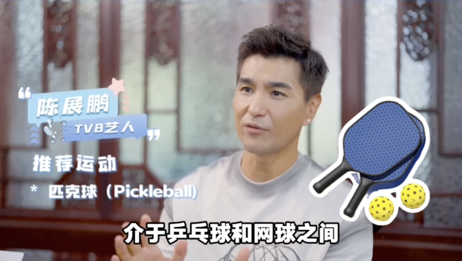 民的运动偏, 区正以体育, 热情亦颇为