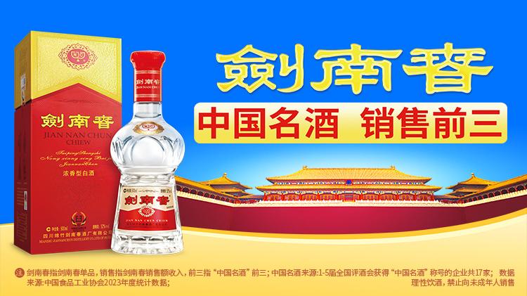 诺丁汉森林, 的转会协议