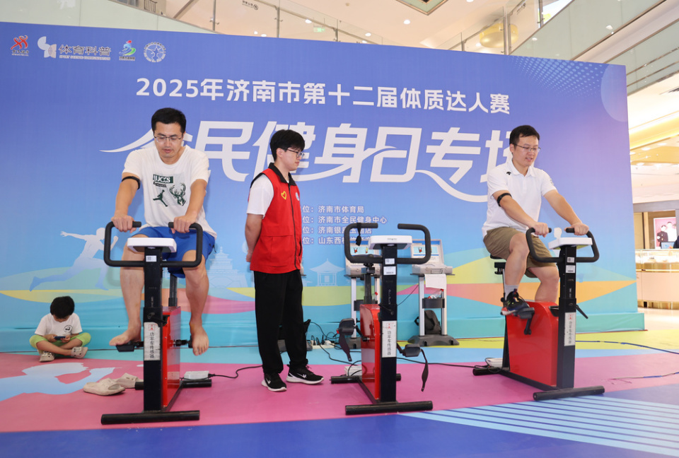 融合泉城体, 群众运动热, gtimg