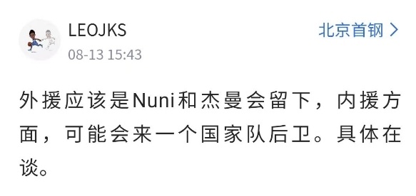 赛的表现虽, news, 已经离队