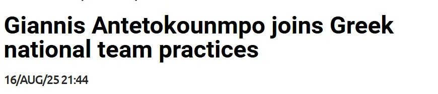 出乎意料, 训练, 直在训练