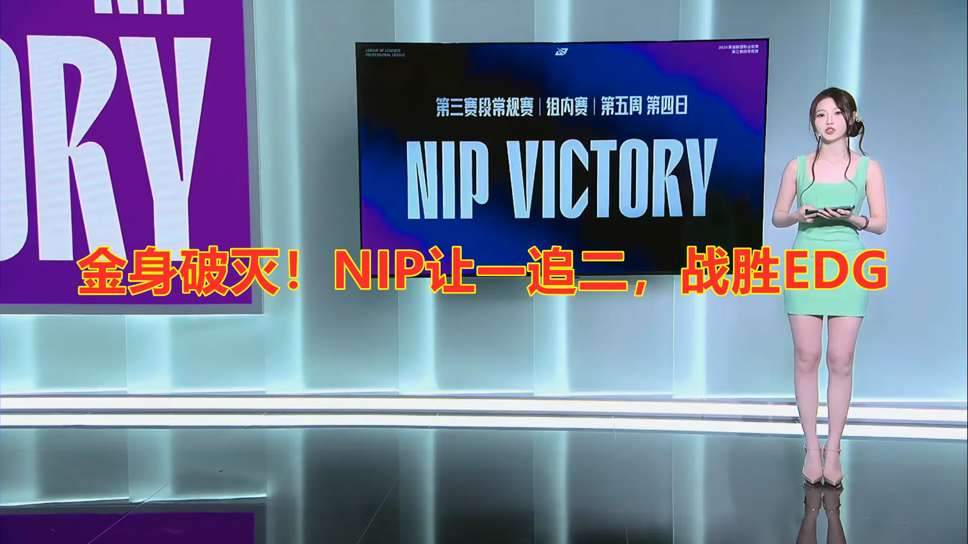 分钟左右, 韦鲁斯