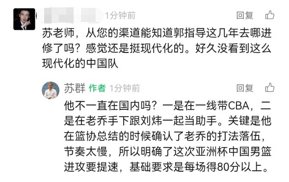 对手韩国队, src