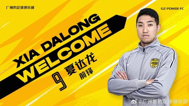 打主力和进, 转的球比较 打主力和进, 转的球比较