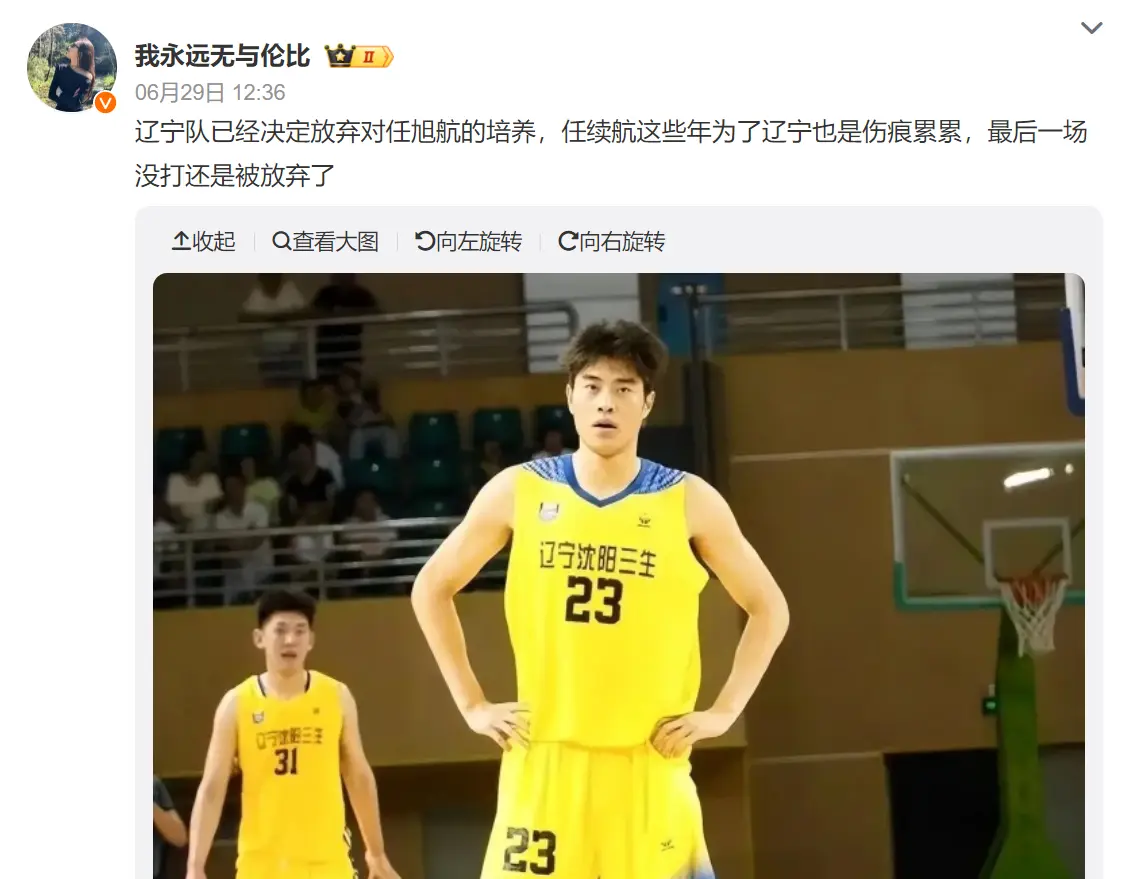 大的调整, 当中, 月份参加A