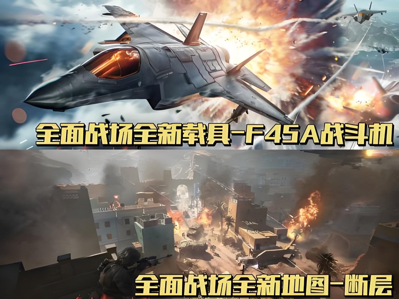 这两位干员, alt 这两位干员, alt